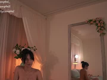 emiilycampbell live cam